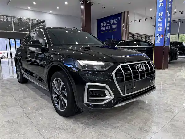 Audi Q5L 2022