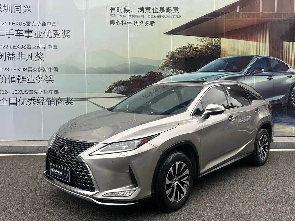 Lexus RX 2021 — фото 1
