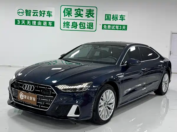 Audi A7L 2024