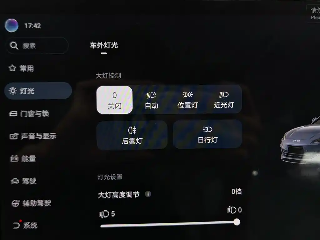 BYD Seal 06 DM-i Travel Edition 2026 — фото 21