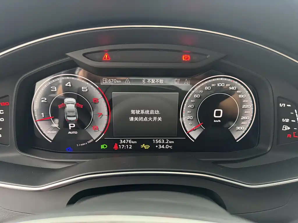 Audi A6L 2026