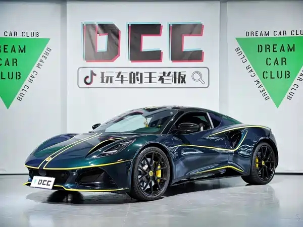 Lotus EMIRA 2024