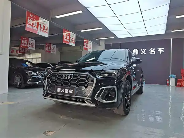 Audi Q5L 2022