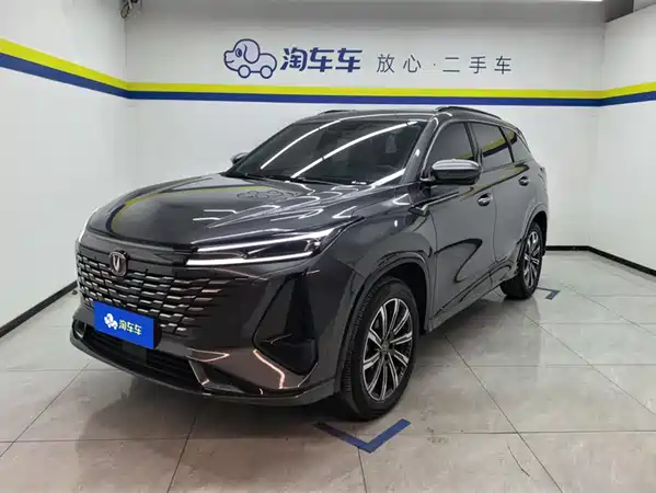 Changan CS75PLUS 2023