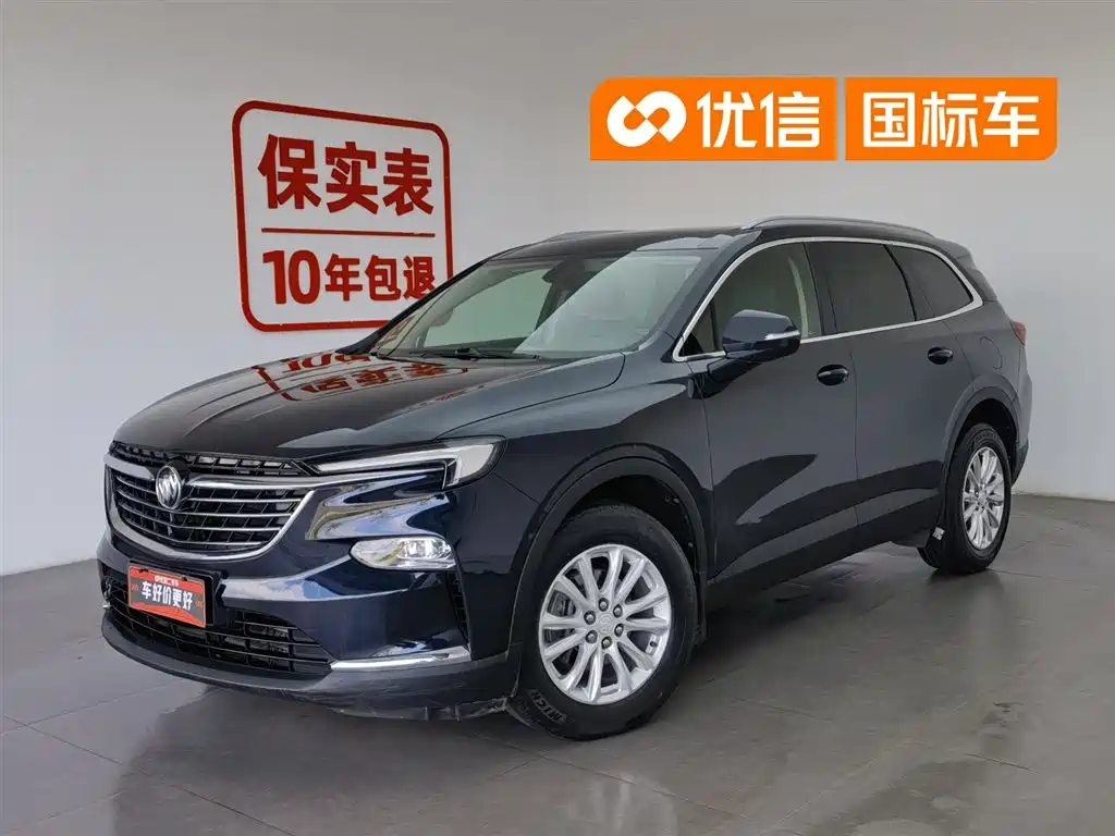 Buick Enclave 2021