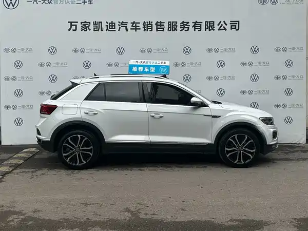 Volkswagen T-Roc 2020