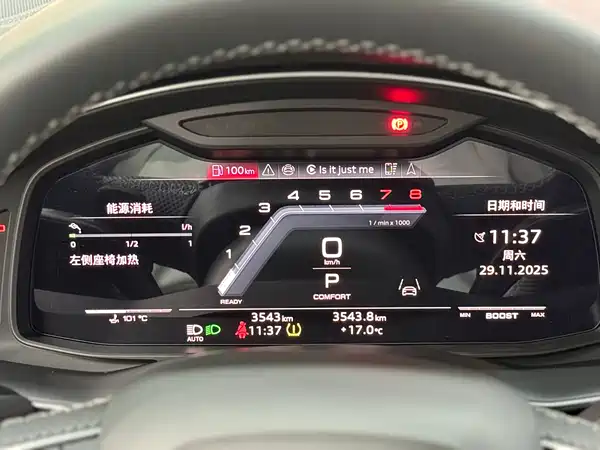 Audi SQ7 2024