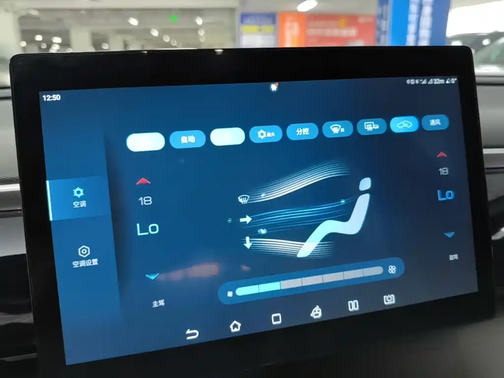 BYD Song Pro New Energy 2022 — фото 13