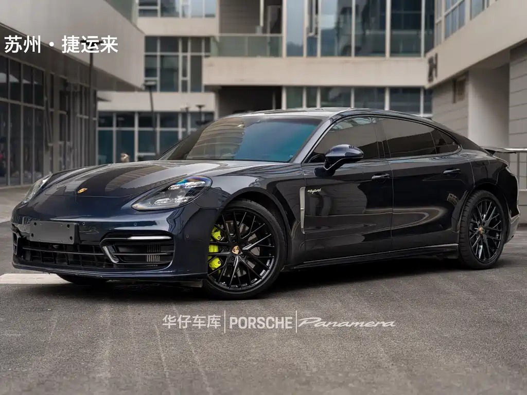 Porsche Panamera Hybrid 2022