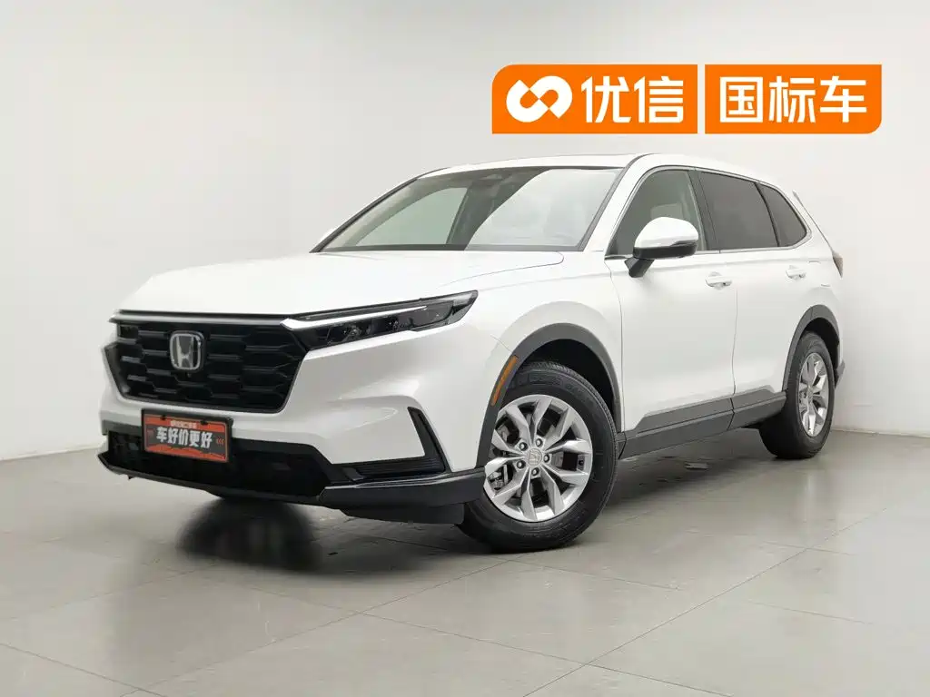 Honda CR-V 2023