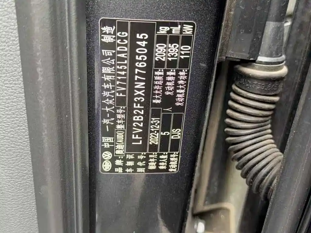 Audi Q3 2023