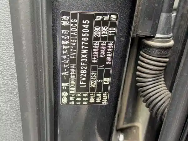 Audi Q3 2023
