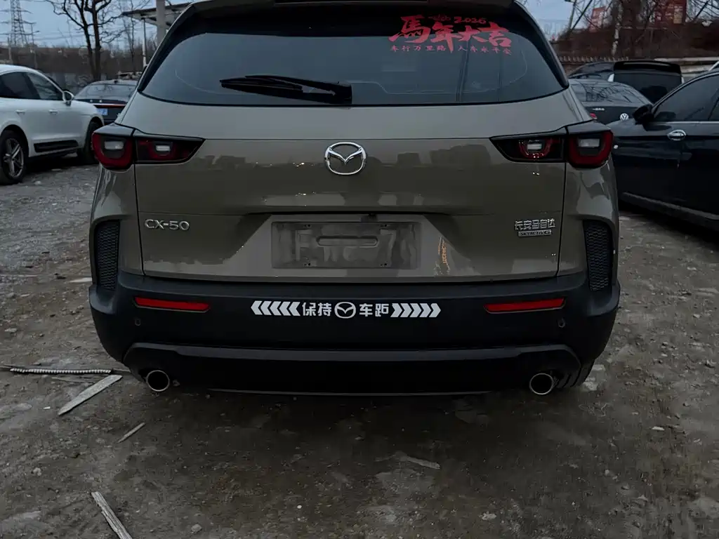 Mazda CX-50 Xingye 2023