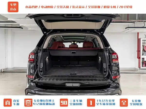 BMW X5 2022