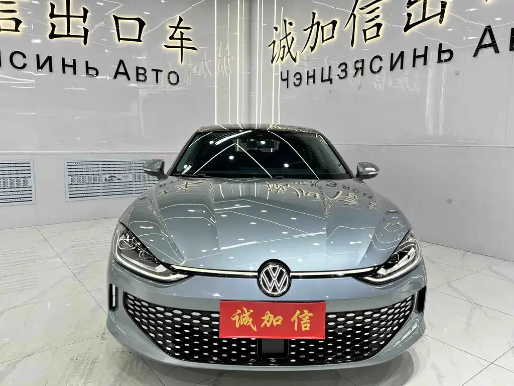 Volkswagen Lamando 2023