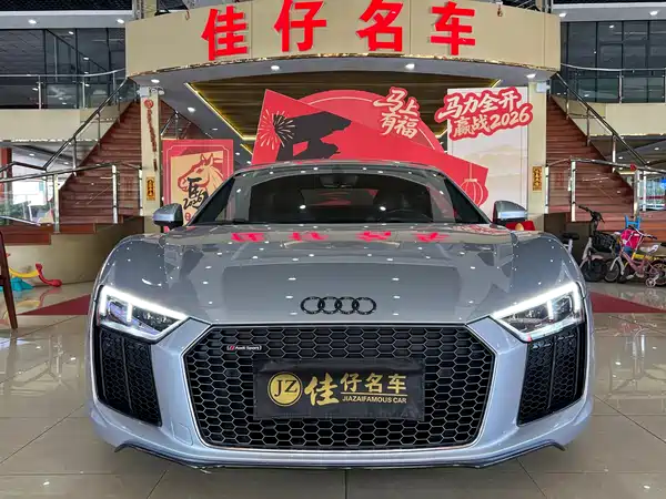 Audi R8 2017