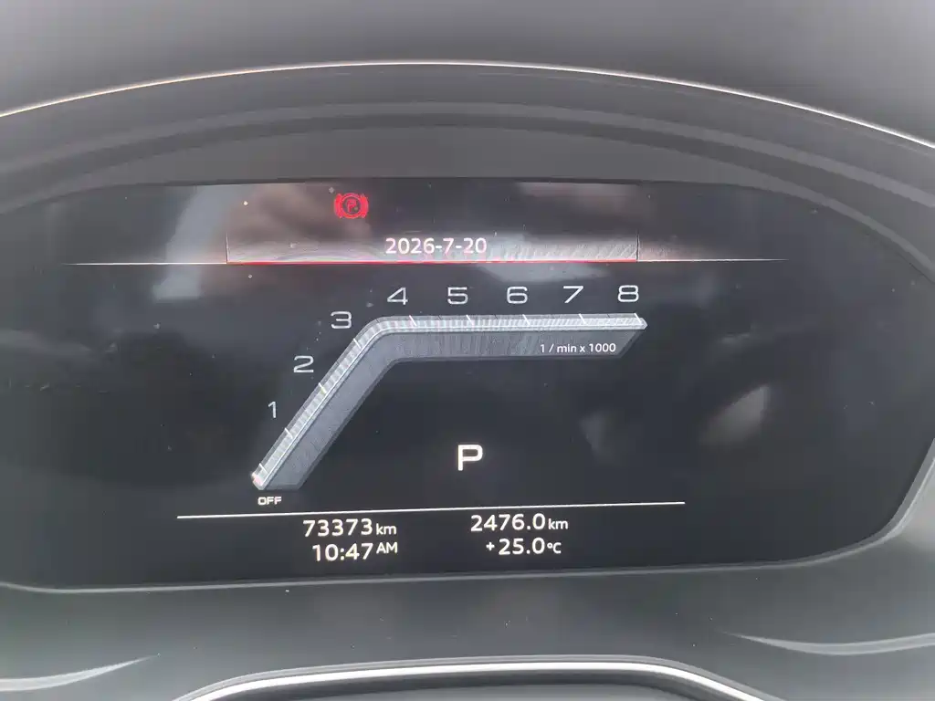 Audi A4L 2023