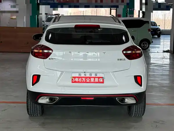 Geely Emgrand GS 2020