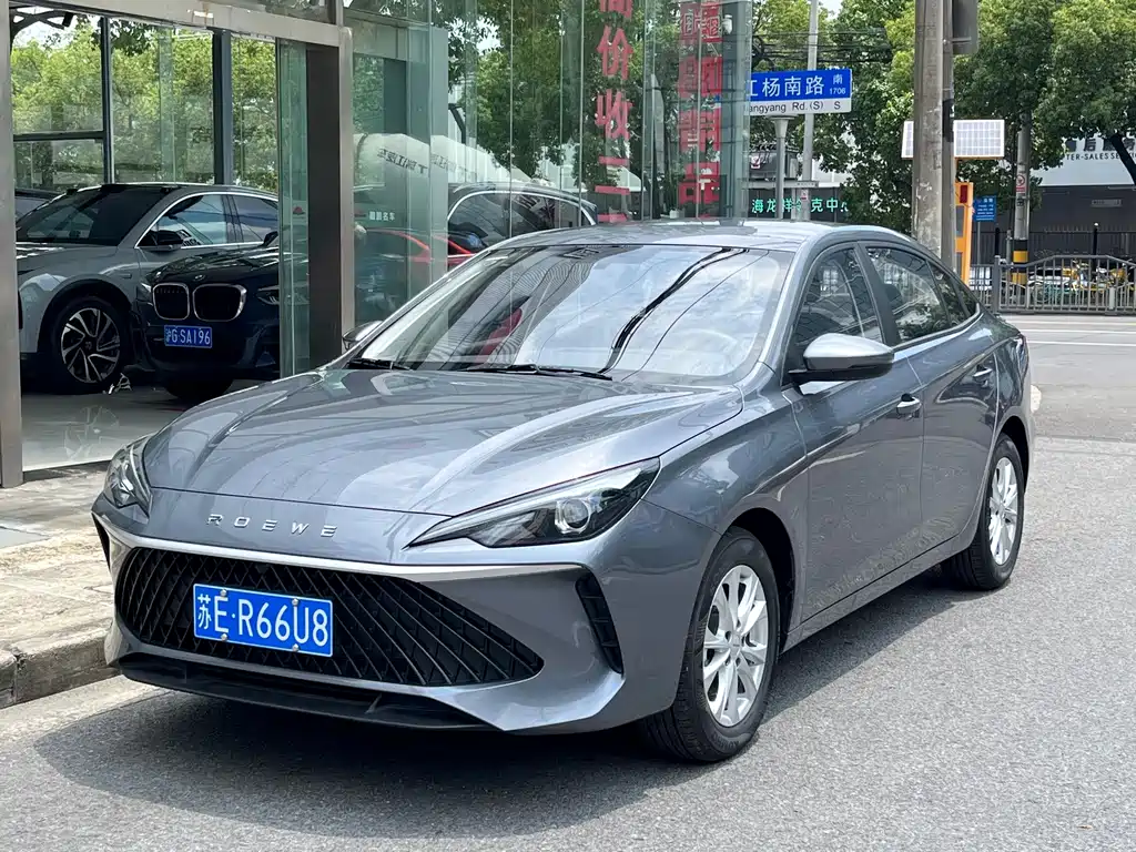 Roewe i5 2026
