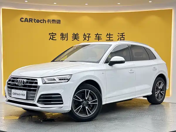 Audi Q5L 2021
