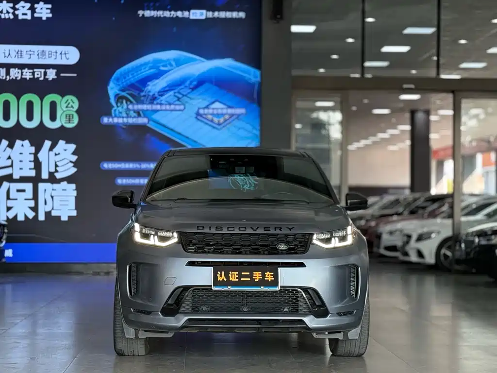 Land Rover Discovery Sport 2021 — фото 2