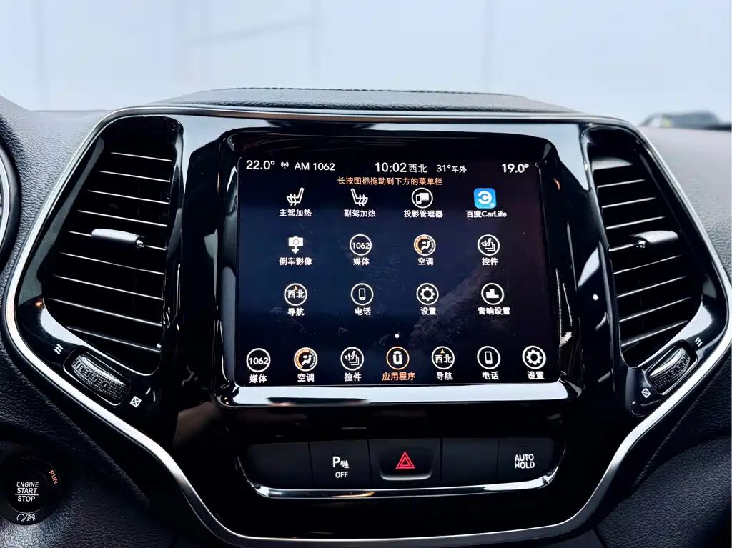 Jeep Cherokee 2020 — фото 15