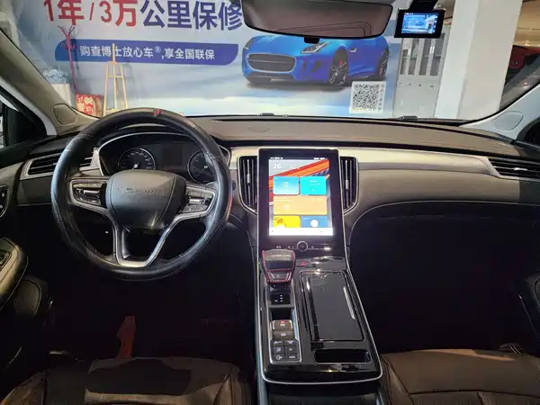 Roewe i6 MAX New Energy 2021