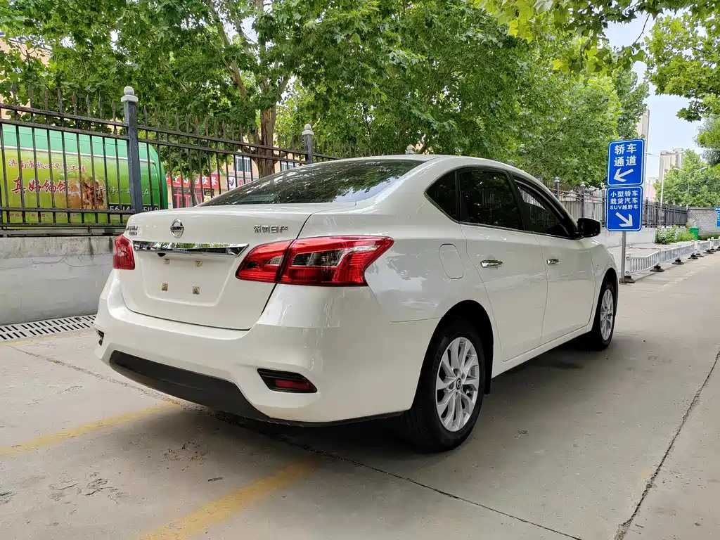 Nissan Sylphy 2023