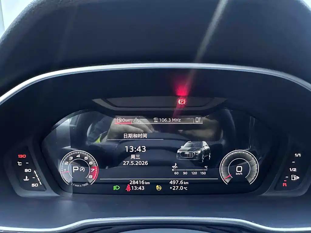 Audi Q3 2023 — фото 10