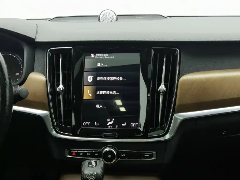 Volvo S90 2020 — фото 12