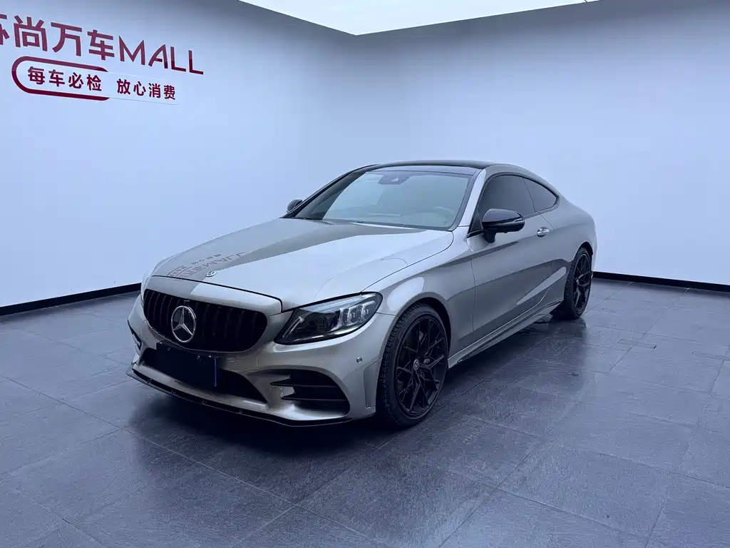 Mercedes-Benz C-Class AMG 2020