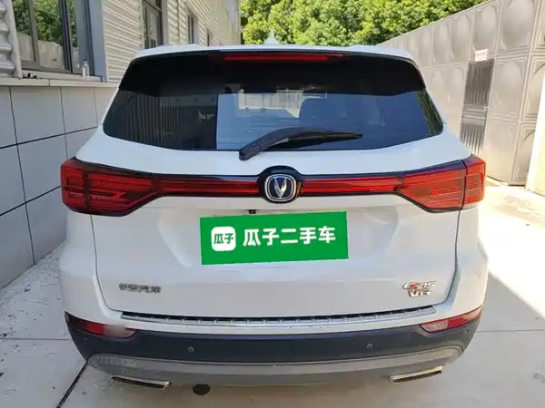 Changan CS75 2019