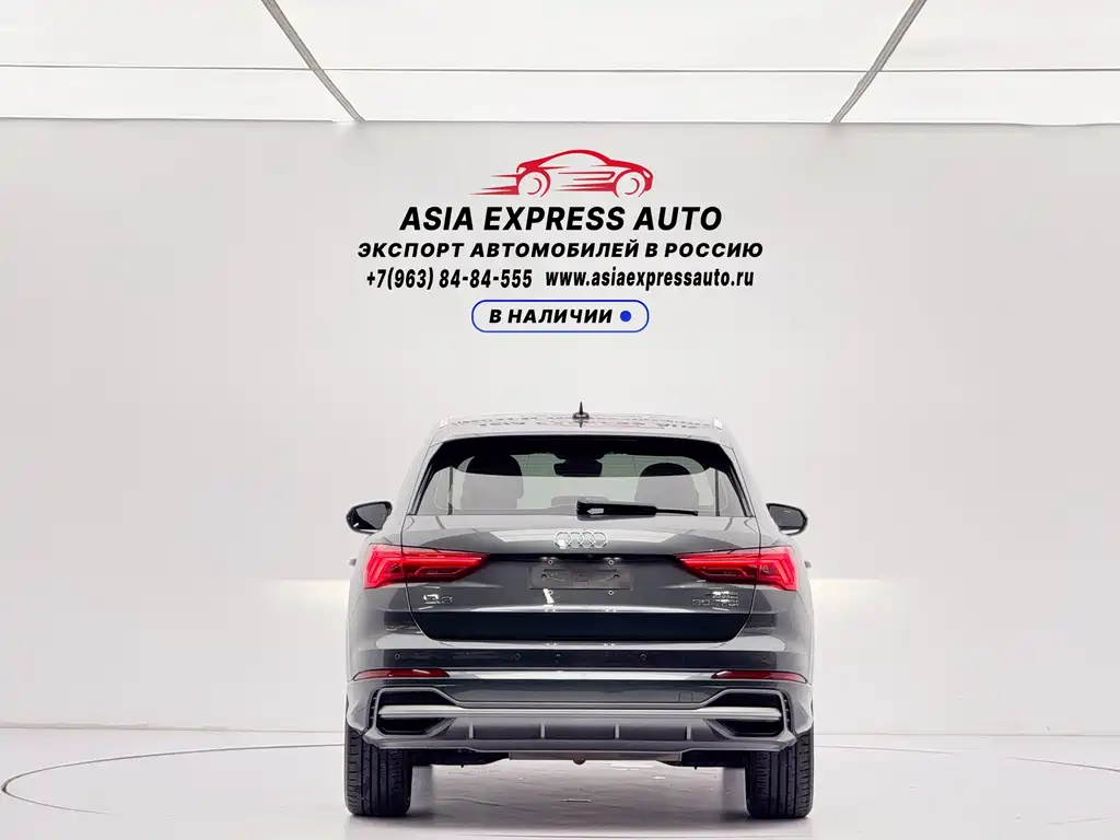 Audi Q3 2023