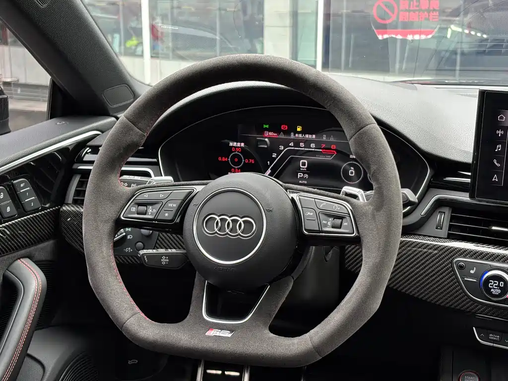 Audi RS 5 2023 — фото 13