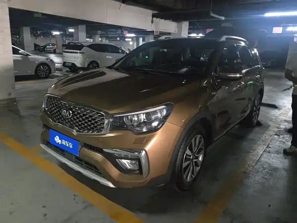 Kia KX7 2017