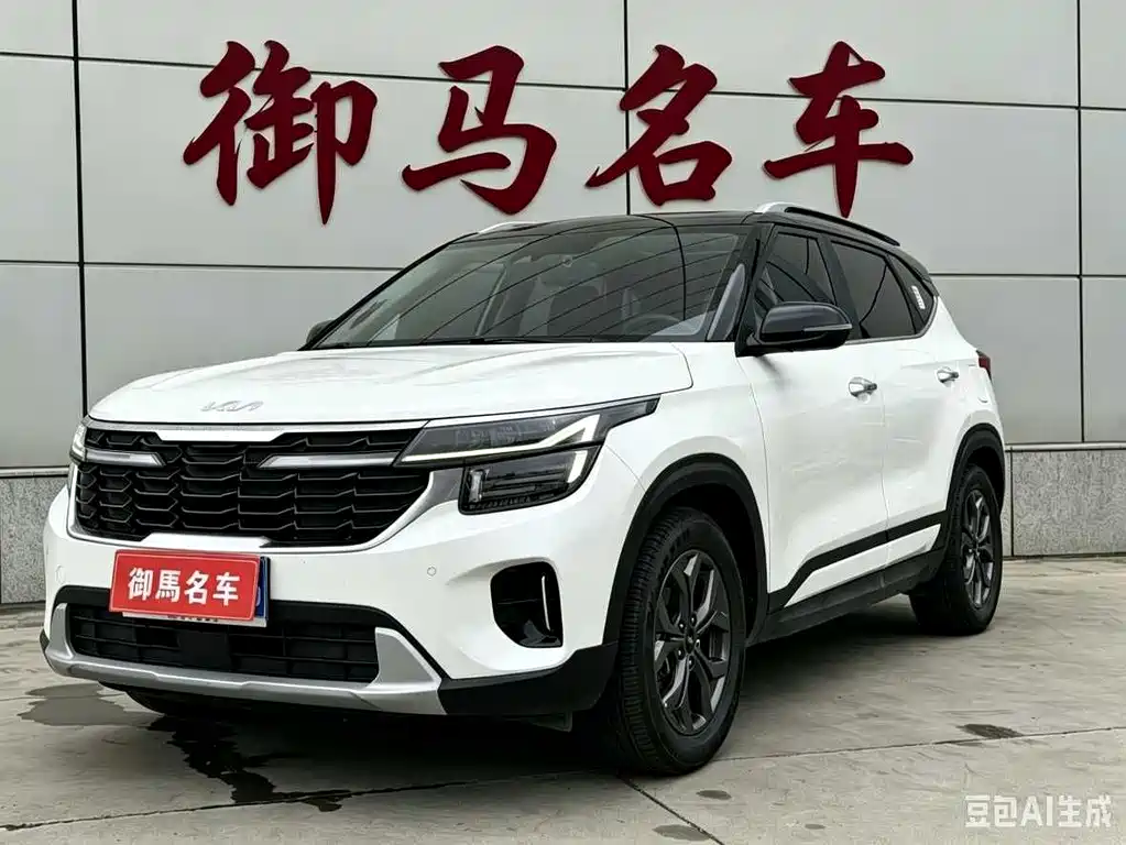 Kia Sethus 2023