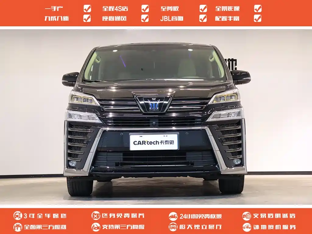 Toyota Vellfire 2023 — фото 2
