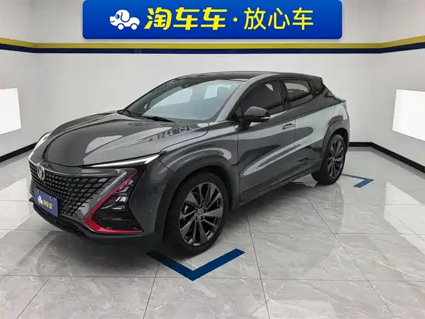 Changan UNI-T 2020