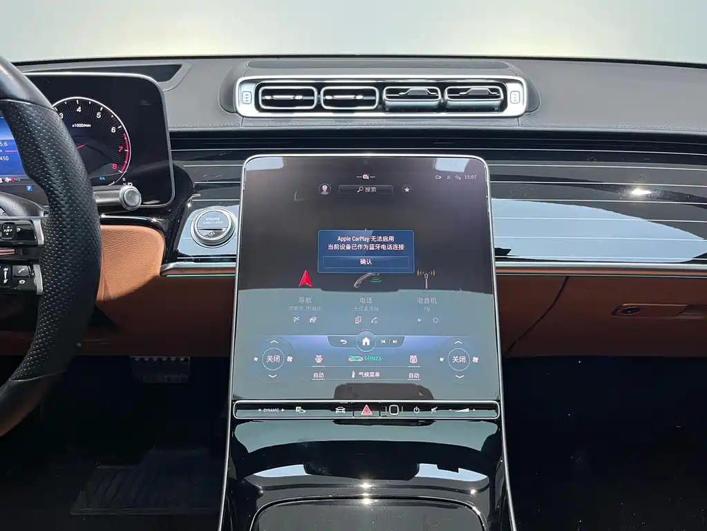 Mercedes-Benz S-Class 2022 — фото 19