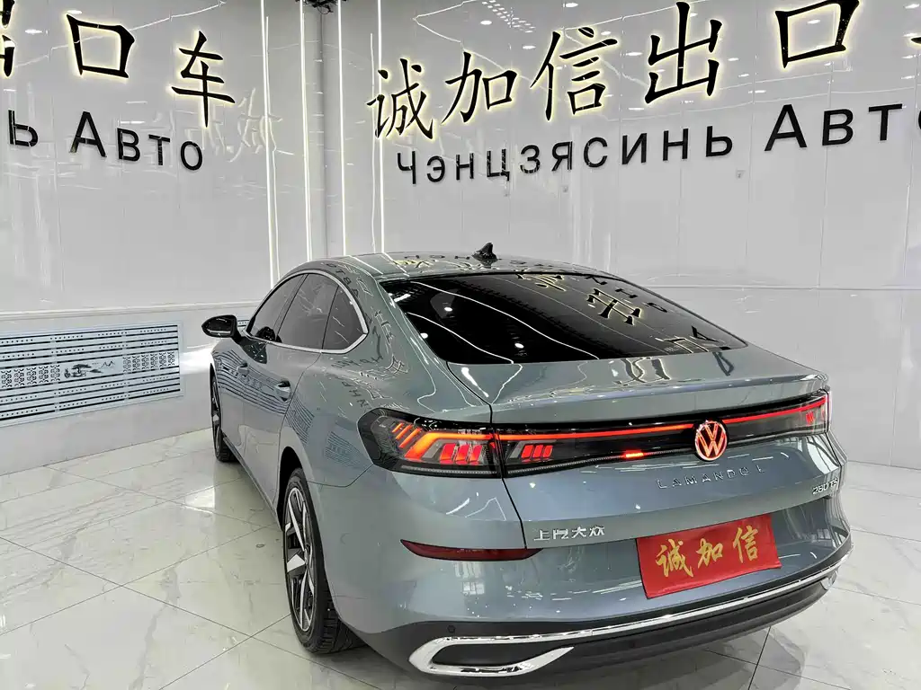 Volkswagen Lamando 2023