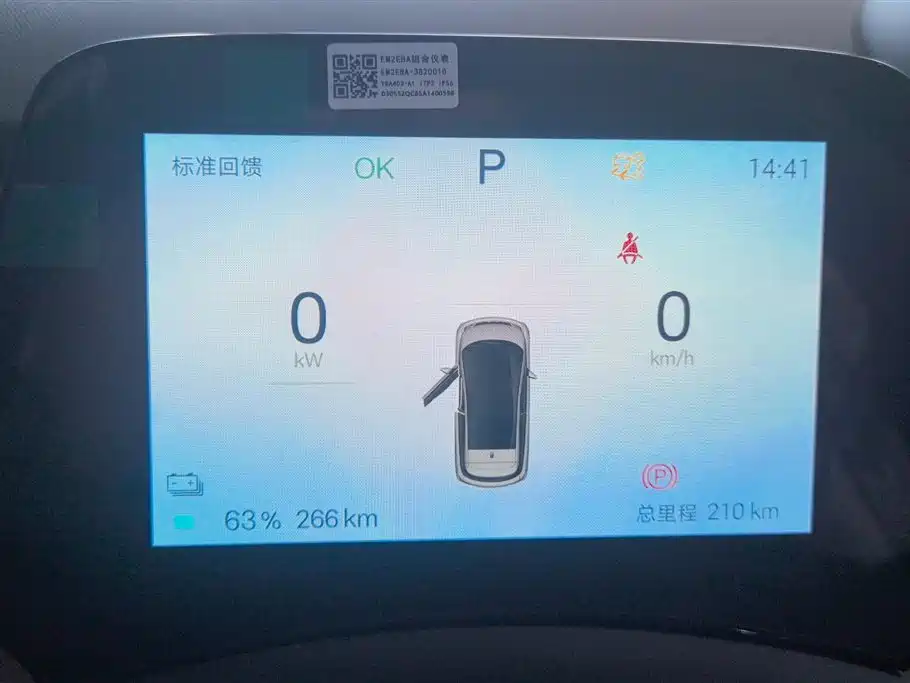 BYD Dolphin 2023 — фото 14