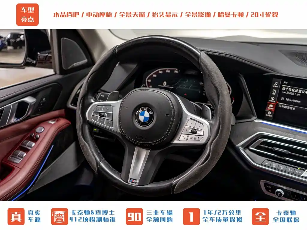 BMW X5 2022 — фото 12