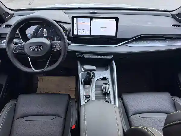 Geely Xingrui 2023