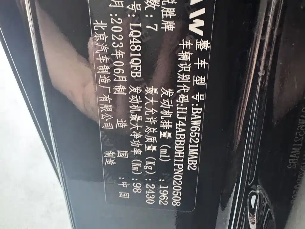 BAW Ruisheng Ace M7 2023 — фото 19