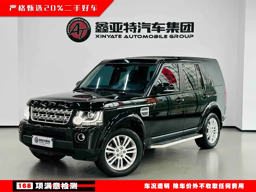 Land Rover Discovery 2015 — фото 1