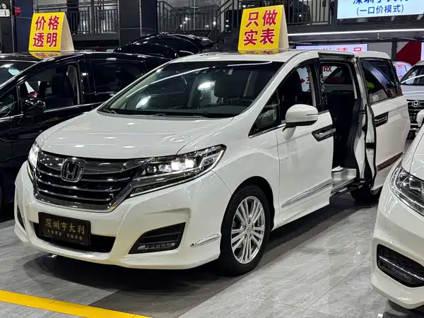 Honda Elysion 2019
