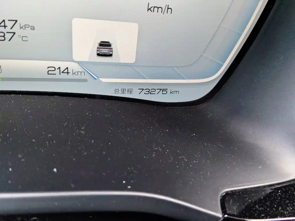 BYD Song PLUS New Energy 2023 — фото 8