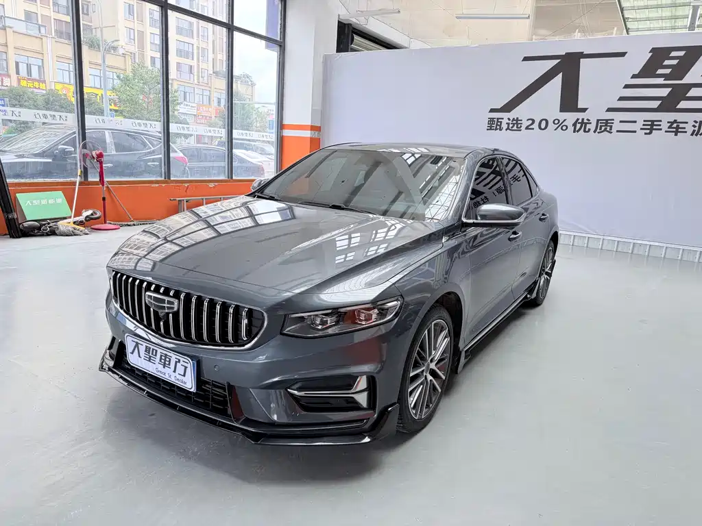 Geely Binyue 2024