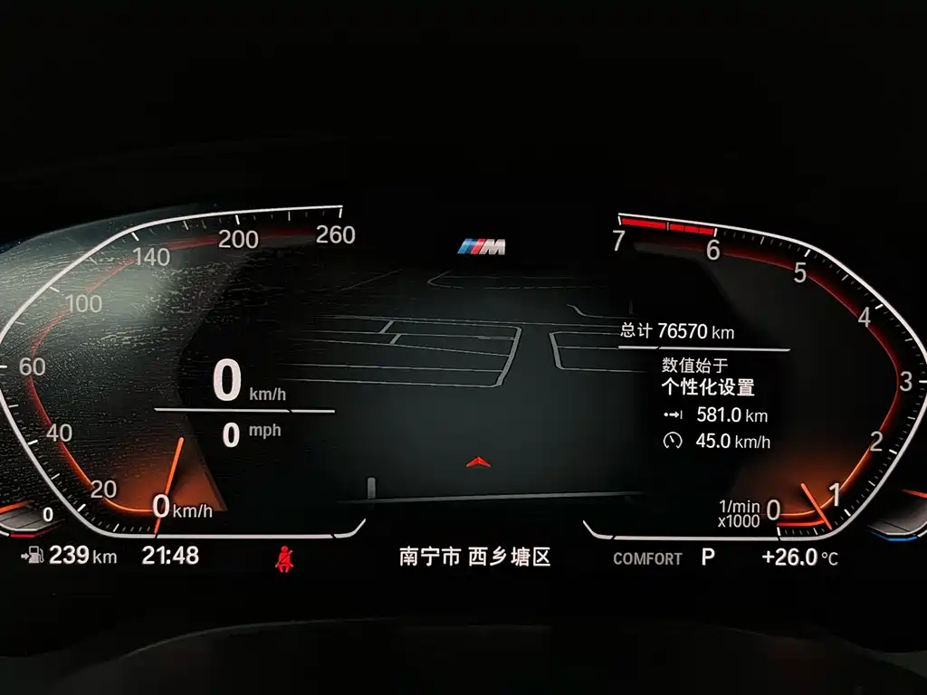 BMW 5 Series 2021 — фото 16