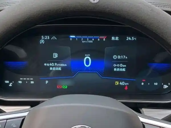 Volkswagen Sagitar 2023